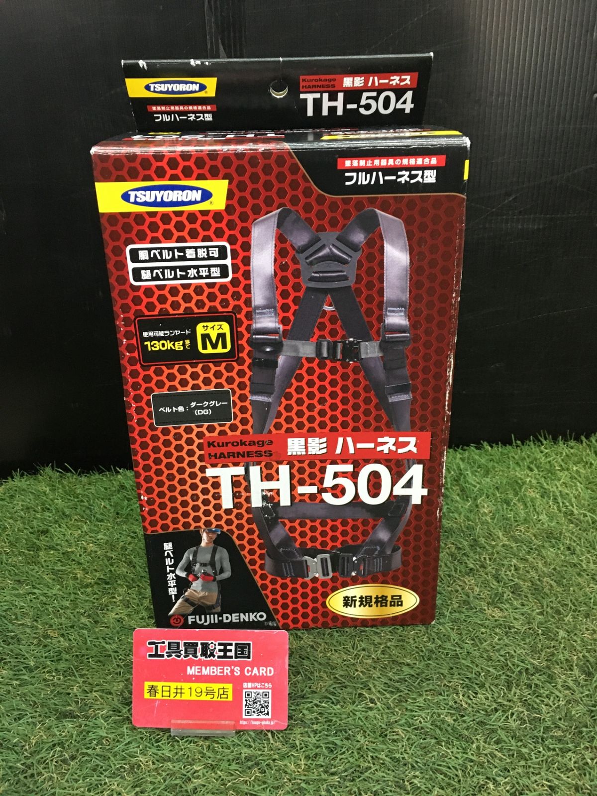 【未使用品】【0906】ツヨロン 新規格 墜落制止用器具 クロカゲハーネス TH-504-OT-DG-M　ITSRWX17OZQS
