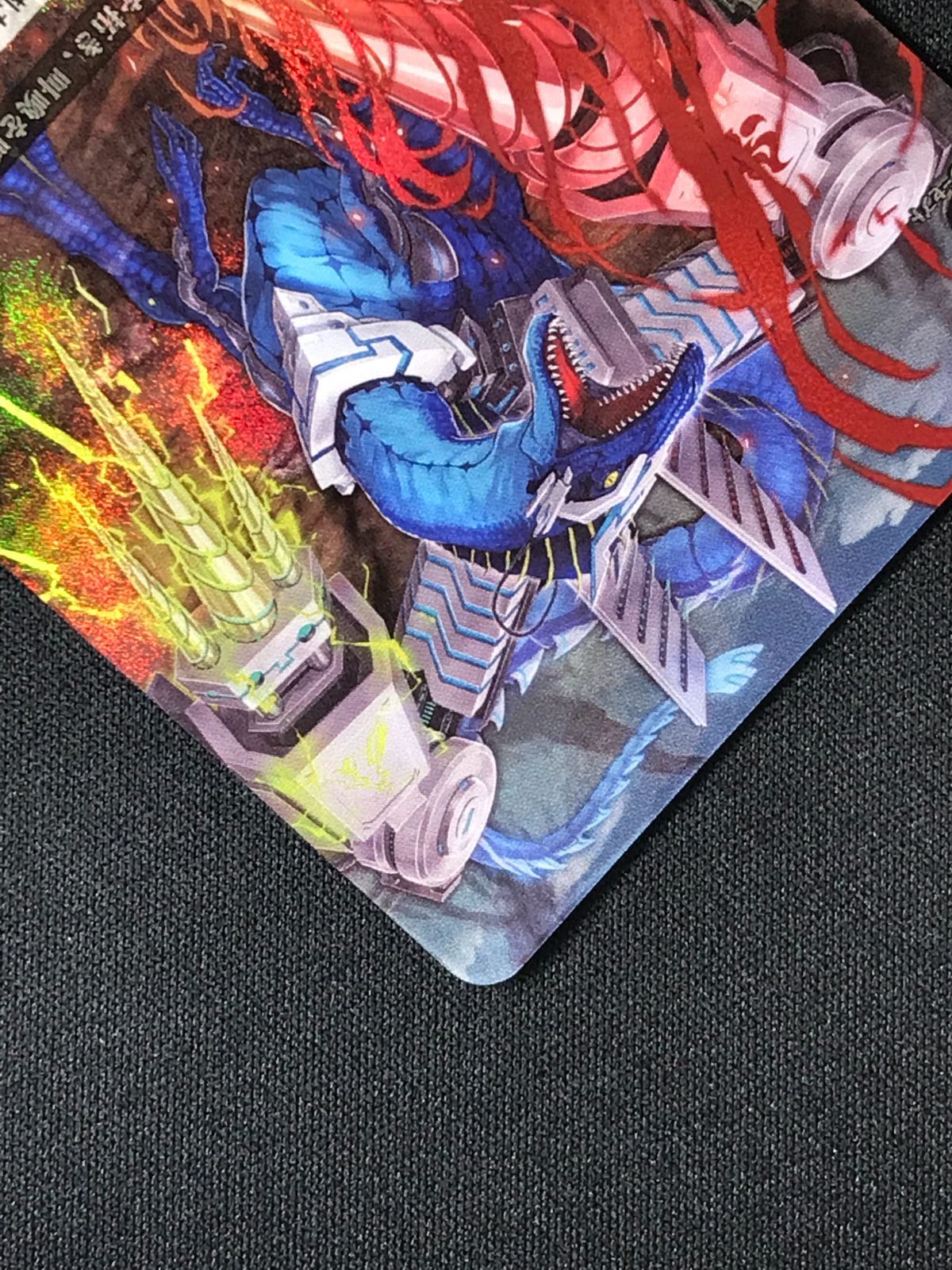 カードファイト!! ヴァンガード 旋虐竜 ベリジェアクロ RRR DZ-BT12