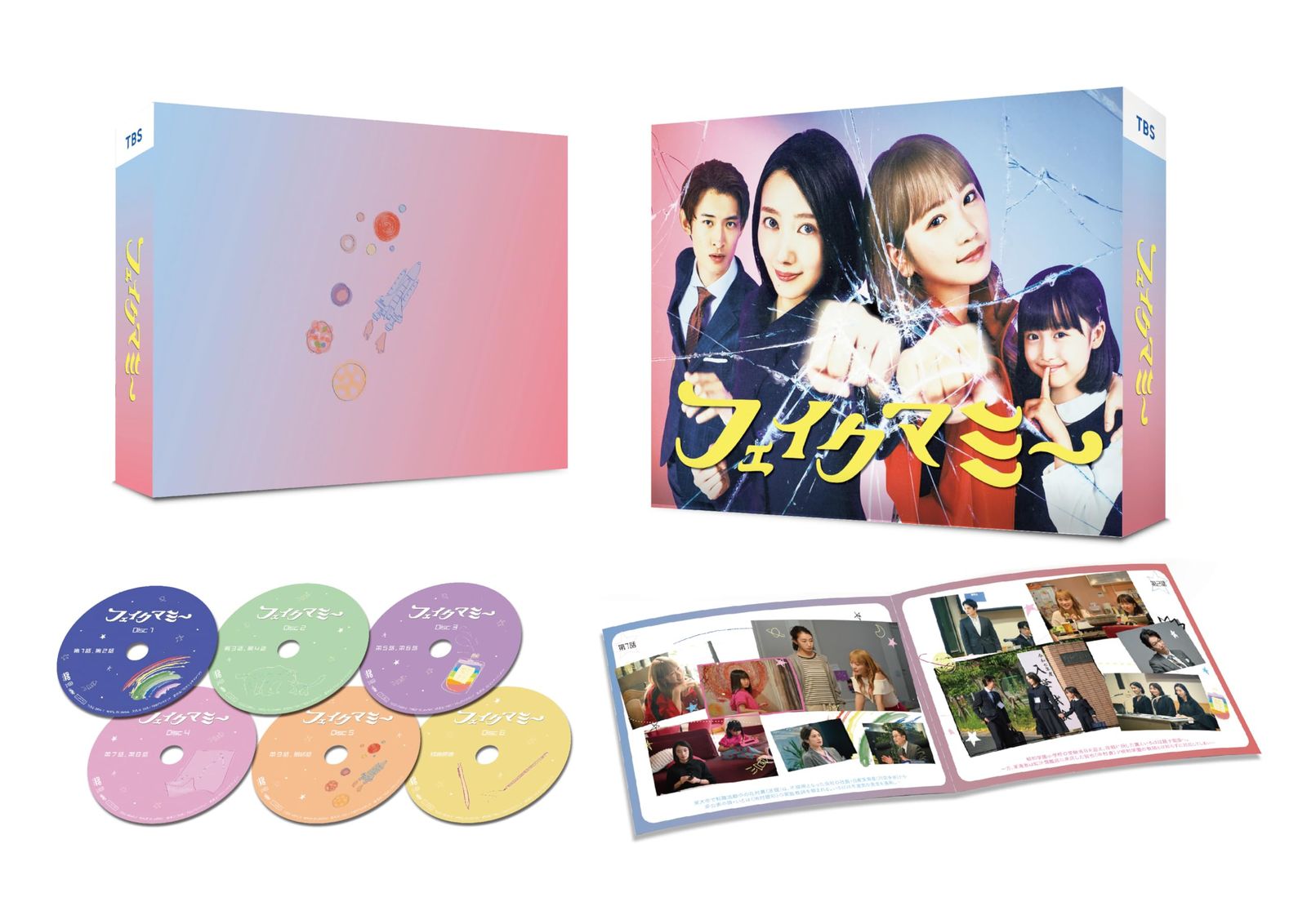 【新品未開封】フェイクマミー　DVD-BOX（L判ブロマイド２枚セット付） 波瑠 (出演) 川栄李奈 (出演) 形式: DVD