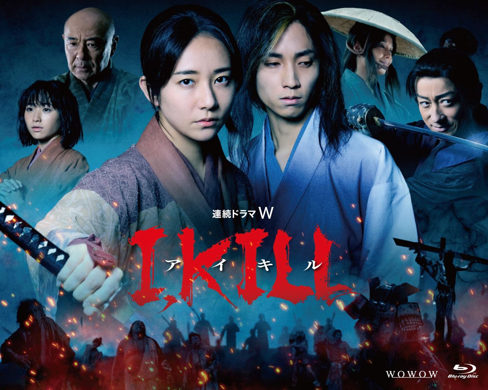 【新品未開封】連続ドラマW　I KILL　Blu-ray BOX 木村文乃 (出演) 田中樹 (出演) 形式: Blu-ray