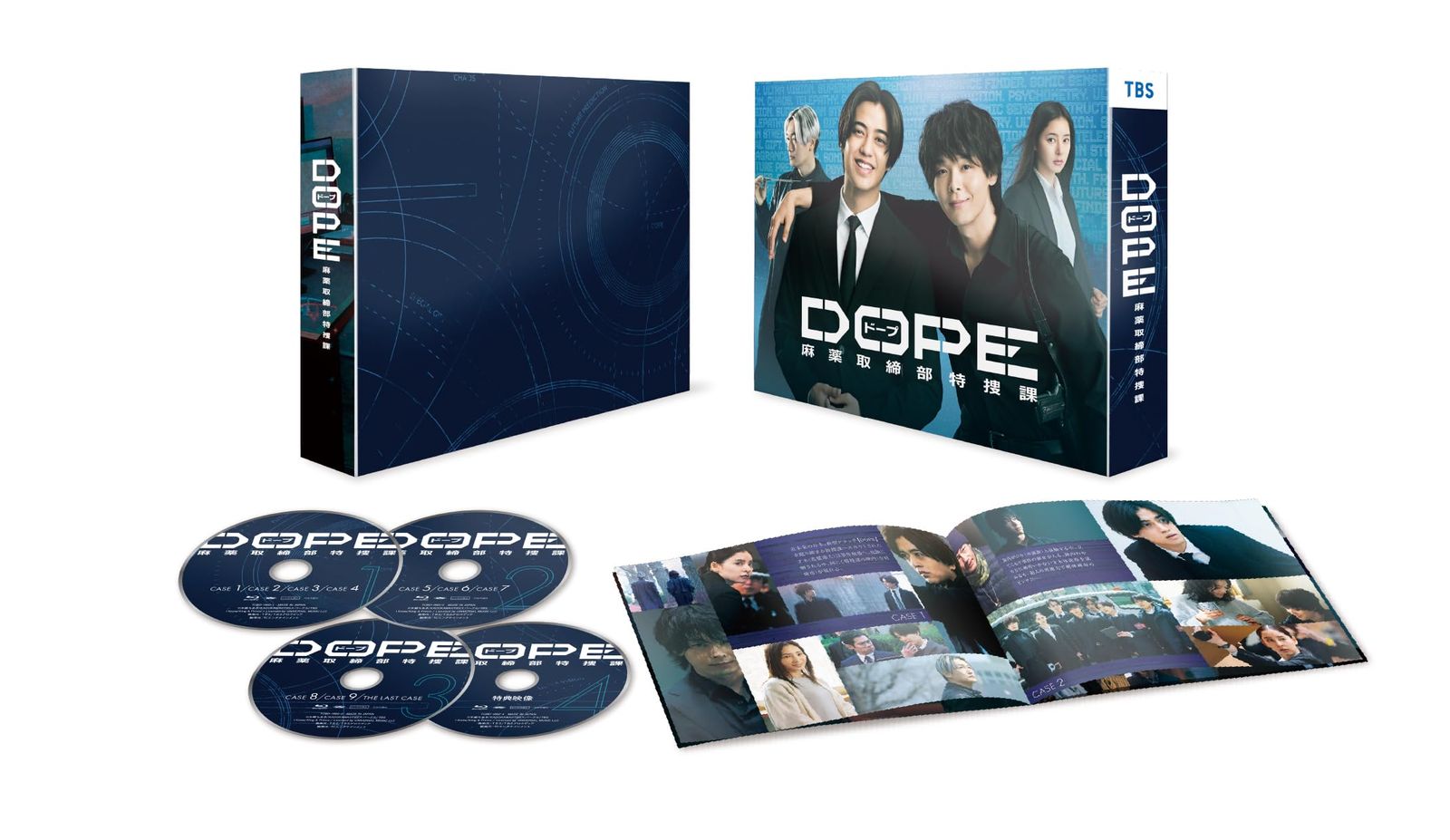 【新品未開封】DOPE　麻薬取締部特捜課　Blu-ray BOX 髙橋海人 (出演) 中村倫也 (出演) 形式: Blu-ray