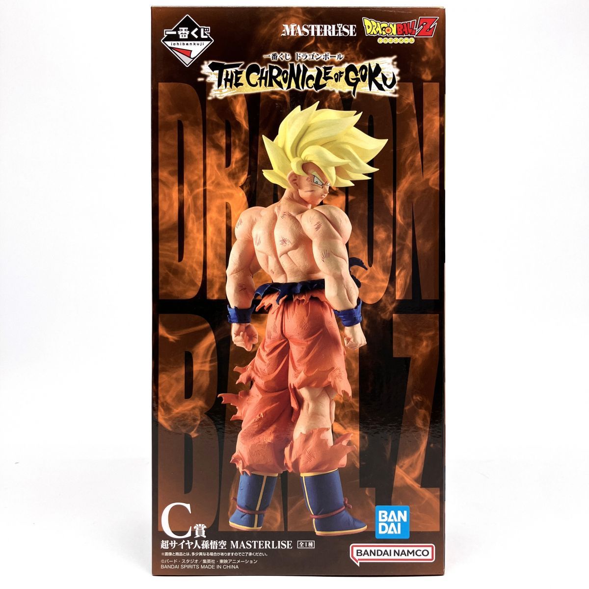 【未開封】 一番くじ ドラゴンボール C賞 超サイヤ人孫悟空 MASTERLISE 【津山店】