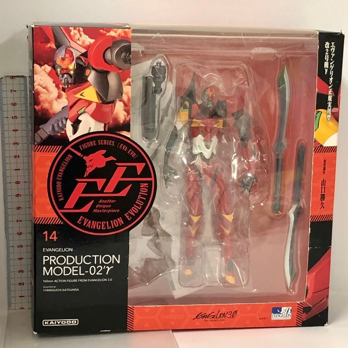 10 リボルテック EVANGELION EVOLUTION エヴァンゲリオン改2号機γ 正規実用型 約160mm ABS&PVC製 塗装済み可動フィギュア EV-014 海洋堂 (KAIYODO)