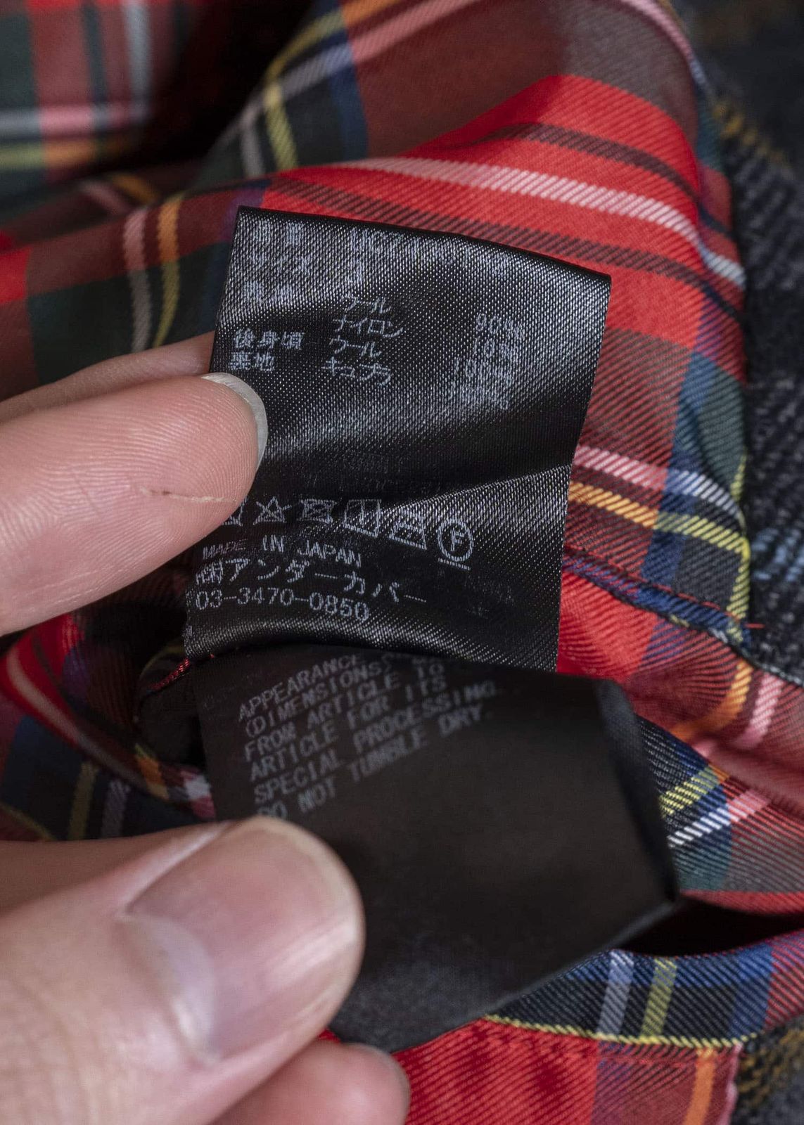 UNDER COVER アンダーカバー 切替縮絨チェックロングコート ステンカラ