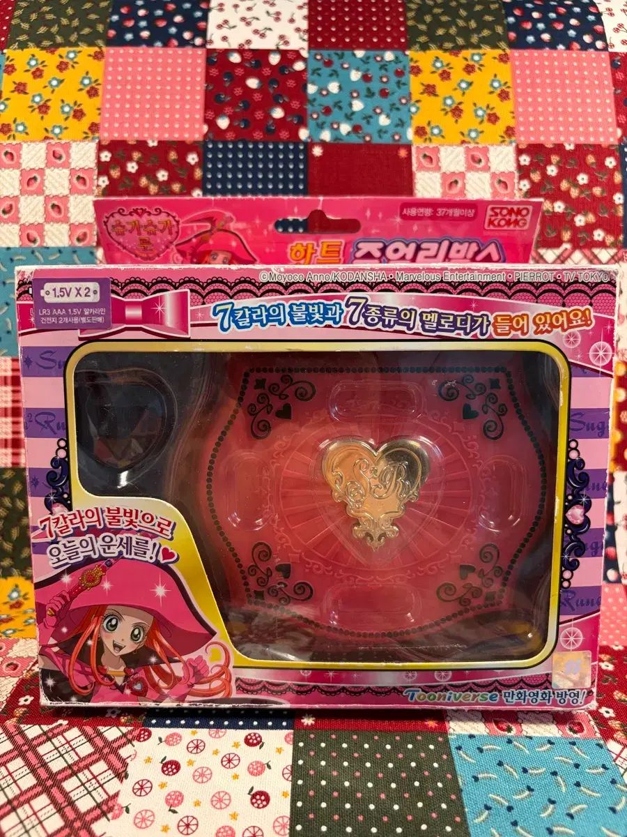 シュガシュガルーン ジュエリー ボックス 32,182円