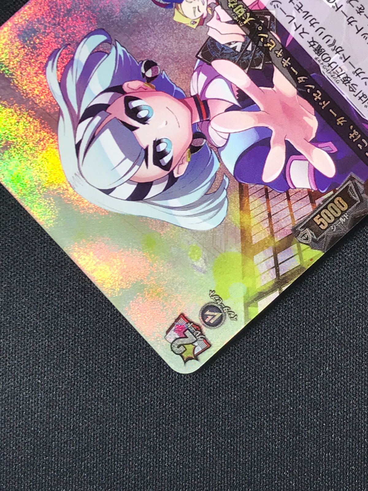 ヴァンガード ストレージャ互換 ショップ常連の女の子　スイナ アクジキさん ショップ常連の女の子 スイナ(DZ-SS04/021) | RRR | ドラゴンスター