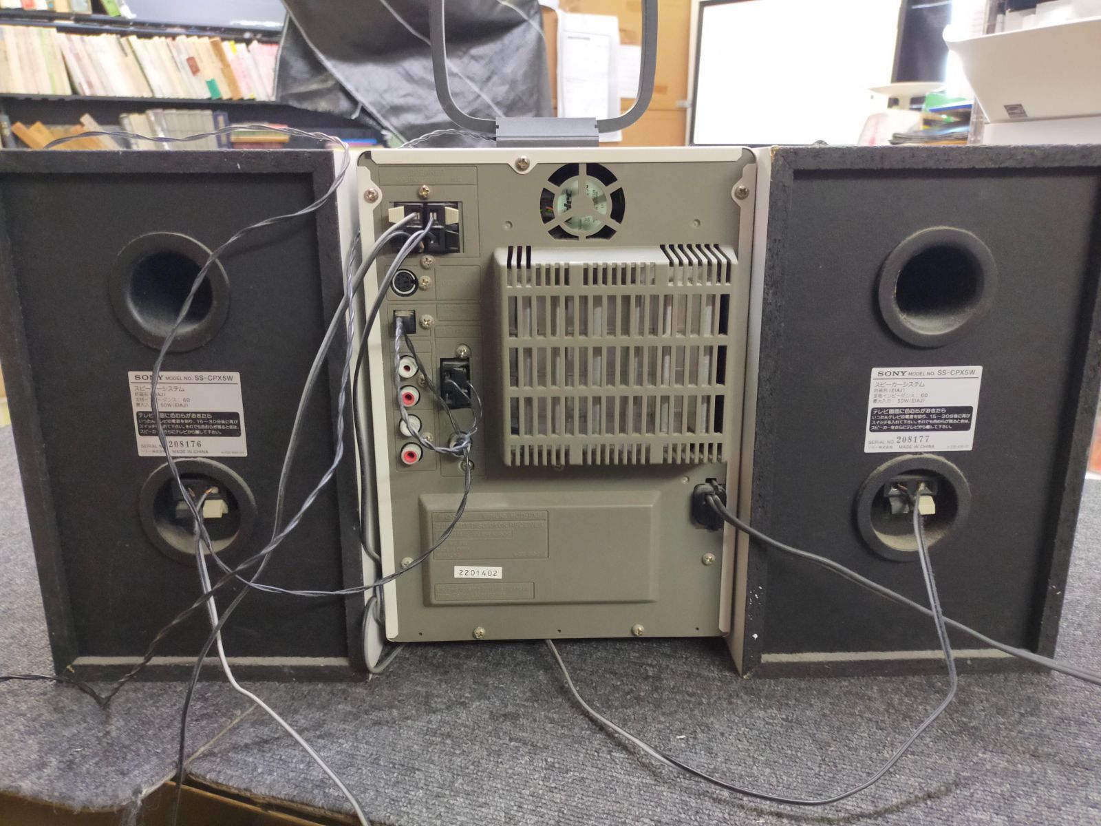 SONY CMT-PX5 MD/CDコンポ スピーカー付 HCD-PX5 SS-CPX5W ジャンク
