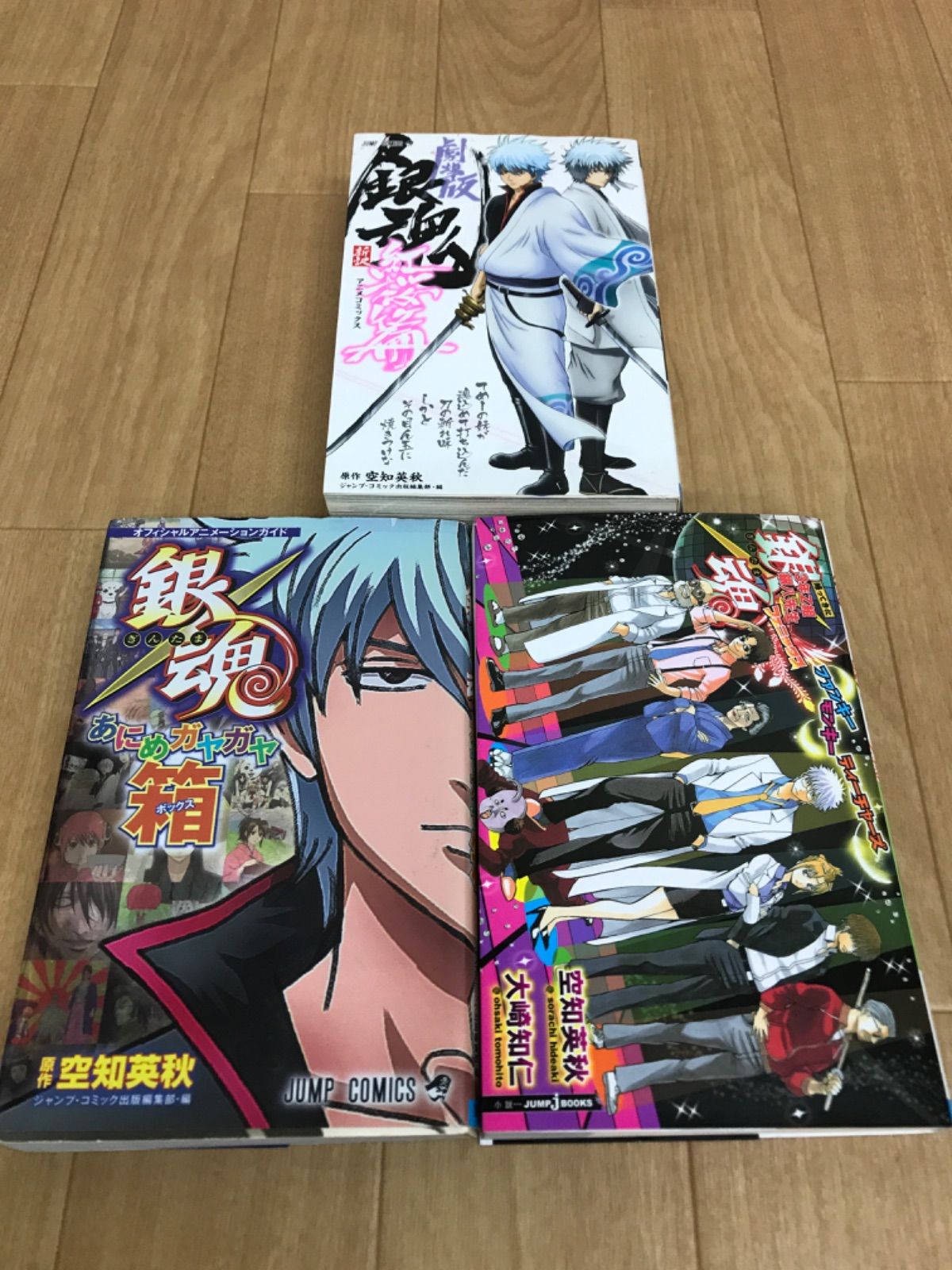 銀魂 53（本・雑誌・コミック）の通販 銀魂 1〜53巻 中古漫画