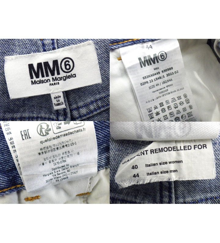 Maison Margiela メゾン マルジェラ メゾンマルジェラ MM6 Maison Margiela 【 S52KA0449 】 センター