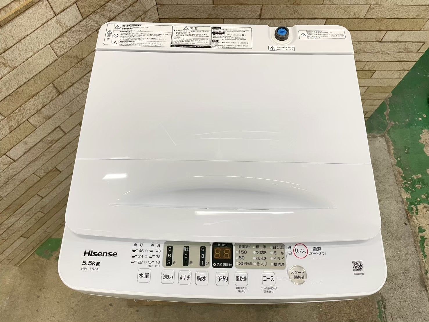高年式】大阪送料無料☆3か月保障付き☆洗濯機☆ハイセンス☆5.5kg 