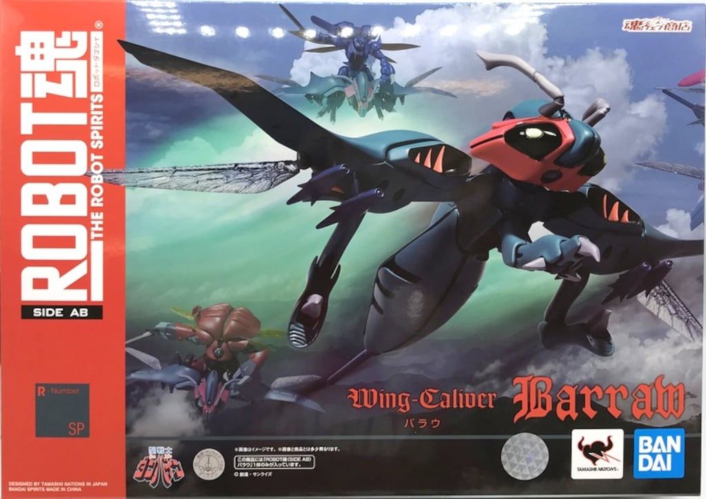 BANDAI SPIRITS ROBOT魂 聖戦士ダンバイン バラウ SP
