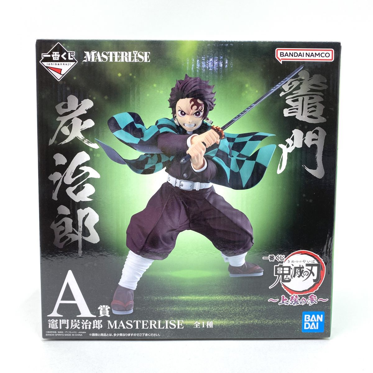 鬼滅の刃 一番くじ MASTERLISE フィギュアセット 一番賞 尾賞 猗窩座 MASTERLISE Last ver. 鬼滅之刃 ~上弦之參~ □日本