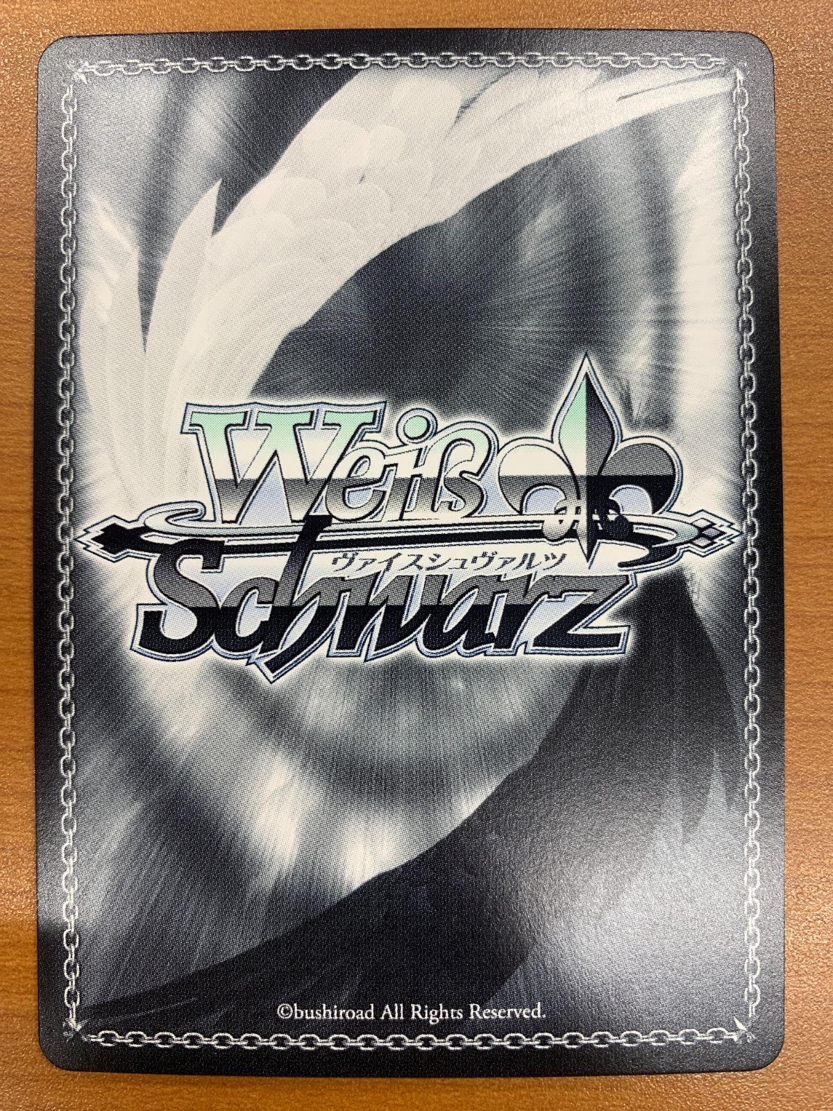 遊びのお礼に　草薙寧々　ssp サイン 状態A 遊びのお礼に 草薙寧々 SSP サイン PJS/S109-005SSP ヴァイス