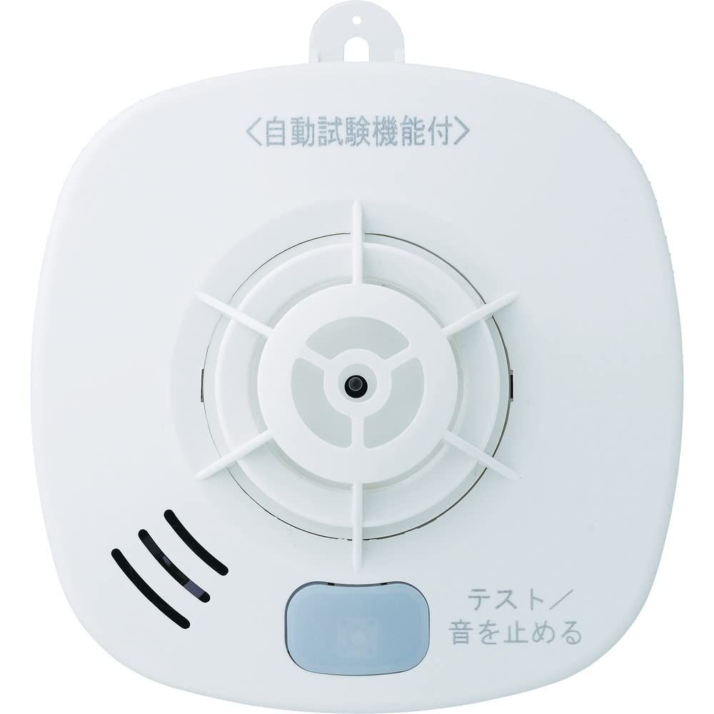MAXZIQF ホーチキ 住宅用火災警報器 ハイガード SS-FL-10HCCA 熱式 単独タイプ★m