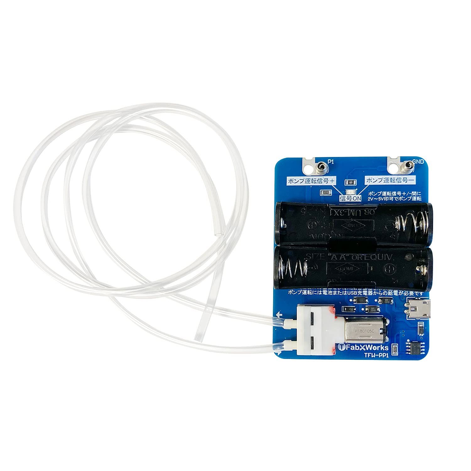 デジタル制御マイクロポンプ TFW-PP1★m 5,295円
