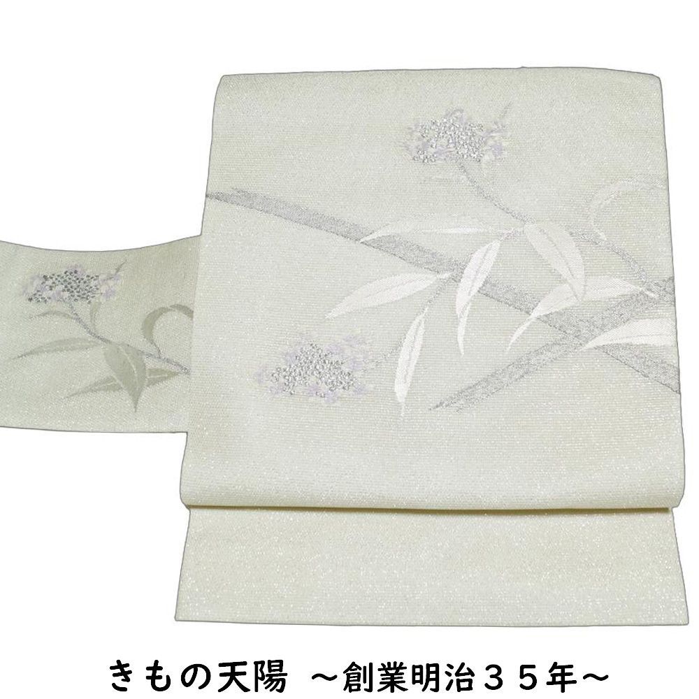 夏物 名古屋帯 紗 枝花に竹模様 銀通し 銀糸 正絹 乳白色系 セミフォーマル 【中古 夏名古屋帯 夏用 紗 帯 夏着物 名古屋帯 夏 名古屋帯 夏帯 名古屋帯 リサイクル リサイクル着物 夏帯】
