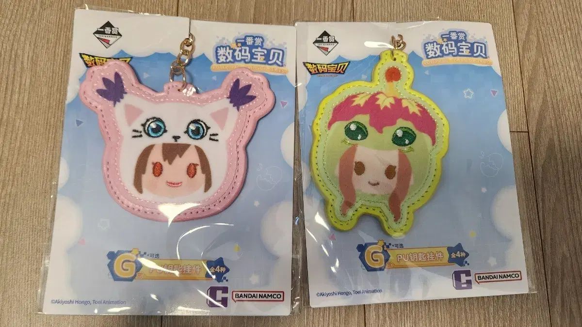 デジタルモンスター クージー ワッペン キーホルダー ミナ ナリ セット