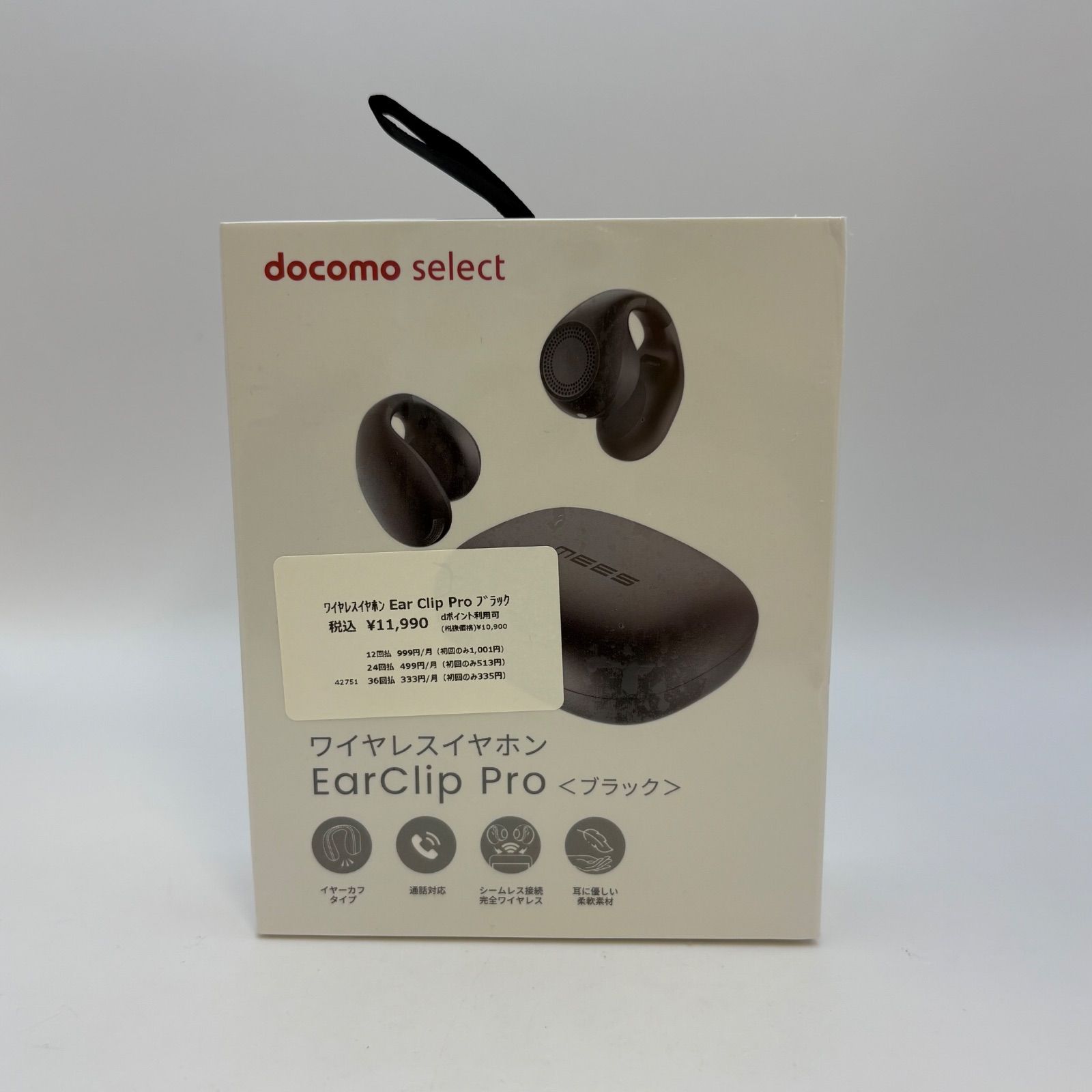 docomo select MEES EarClip Pro ワイヤレスイヤホン オーディオ機器 docomo select MEES EarClip Pro ワイヤレスイヤホン