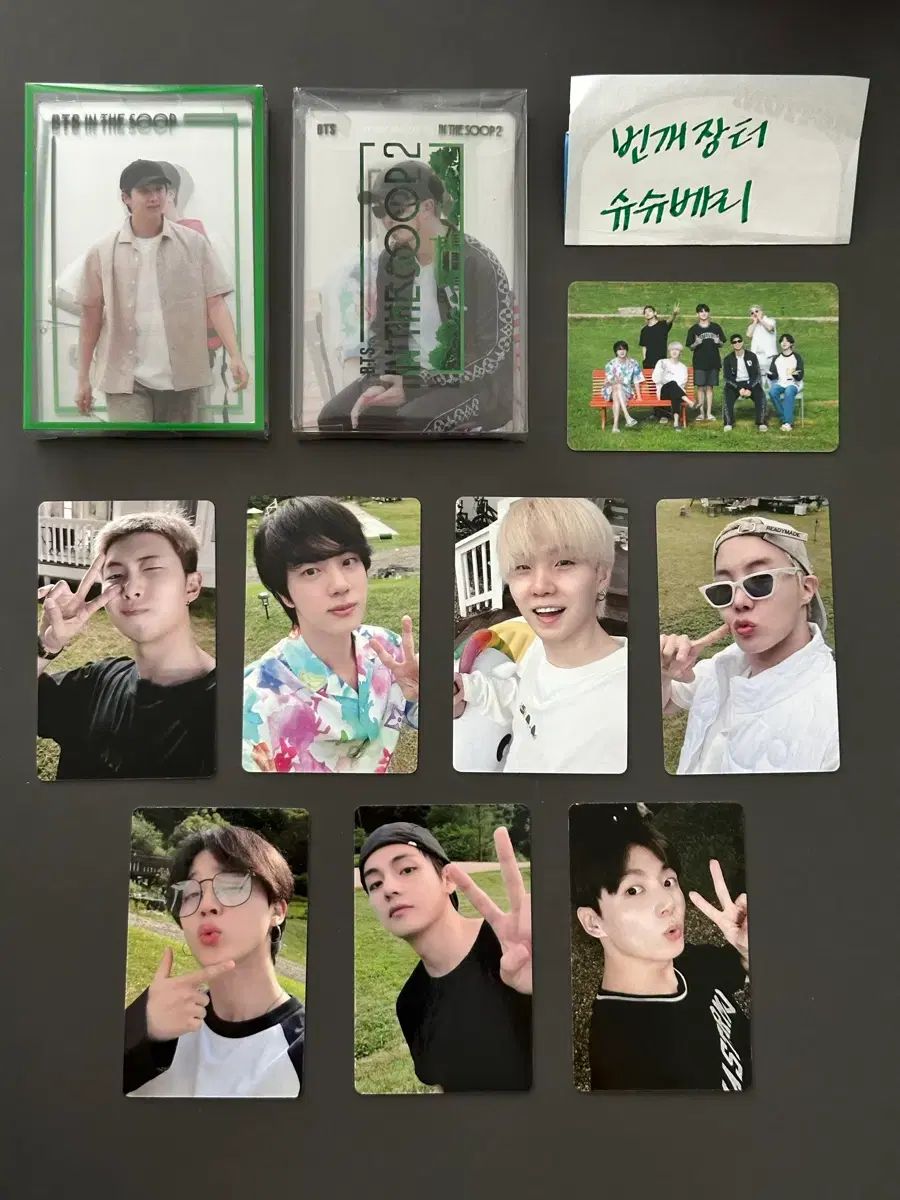 BTS IN THE SOOP 1 2 トレカ 特典 まとめ 4,247円