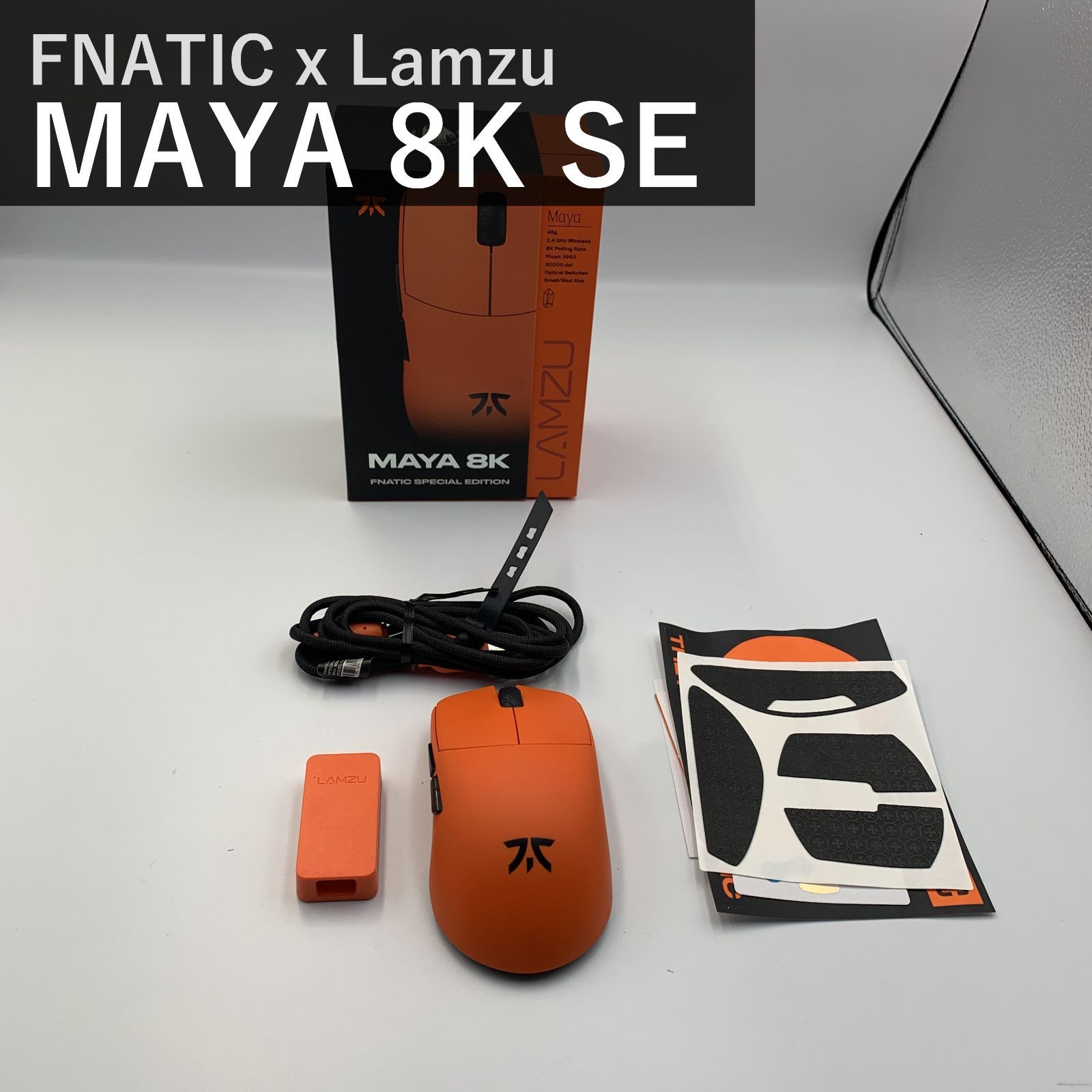 FnaticGear Lamzu MAYA 8K FNATIC SPECIAL EDITION 8000Hz超軽量