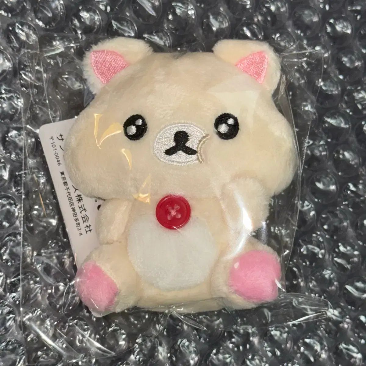 サンエックス コリラックマ 満腹テノリ / マスコット ぬいぐるみ キーホルダー ぽんぽん