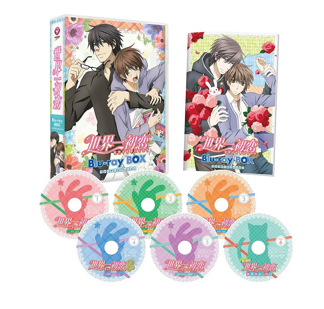 【新品未開封】世界一初恋 Blu-ray BOX コンパクトエディション 近藤隆 (出演) 小西克幸 (出演) 今千秋 (監督) 形式: Blu-ray
