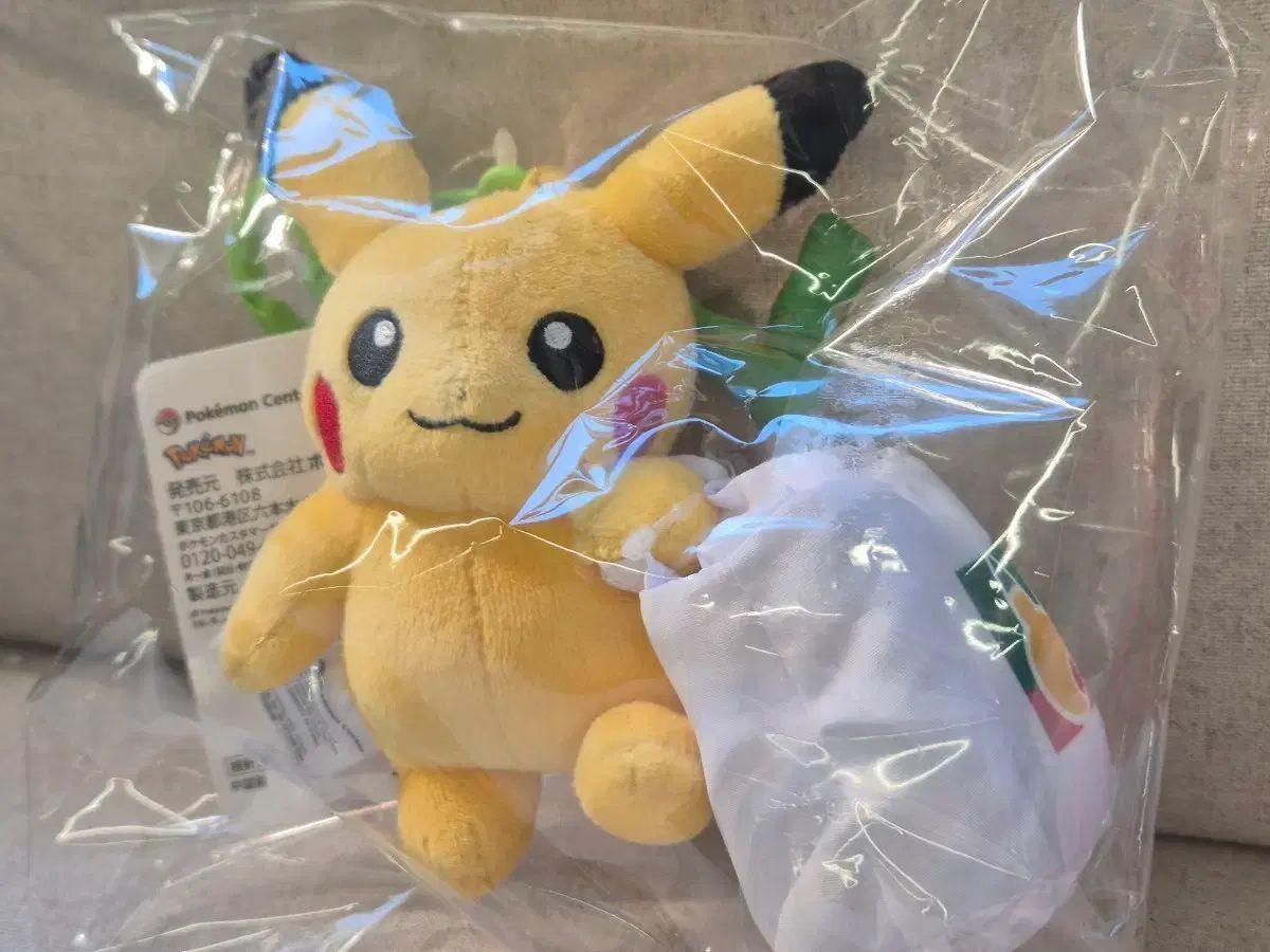 ポケモンセンター ぬいぐるみ エコバッグ ピカピカ マート ピカチュウ