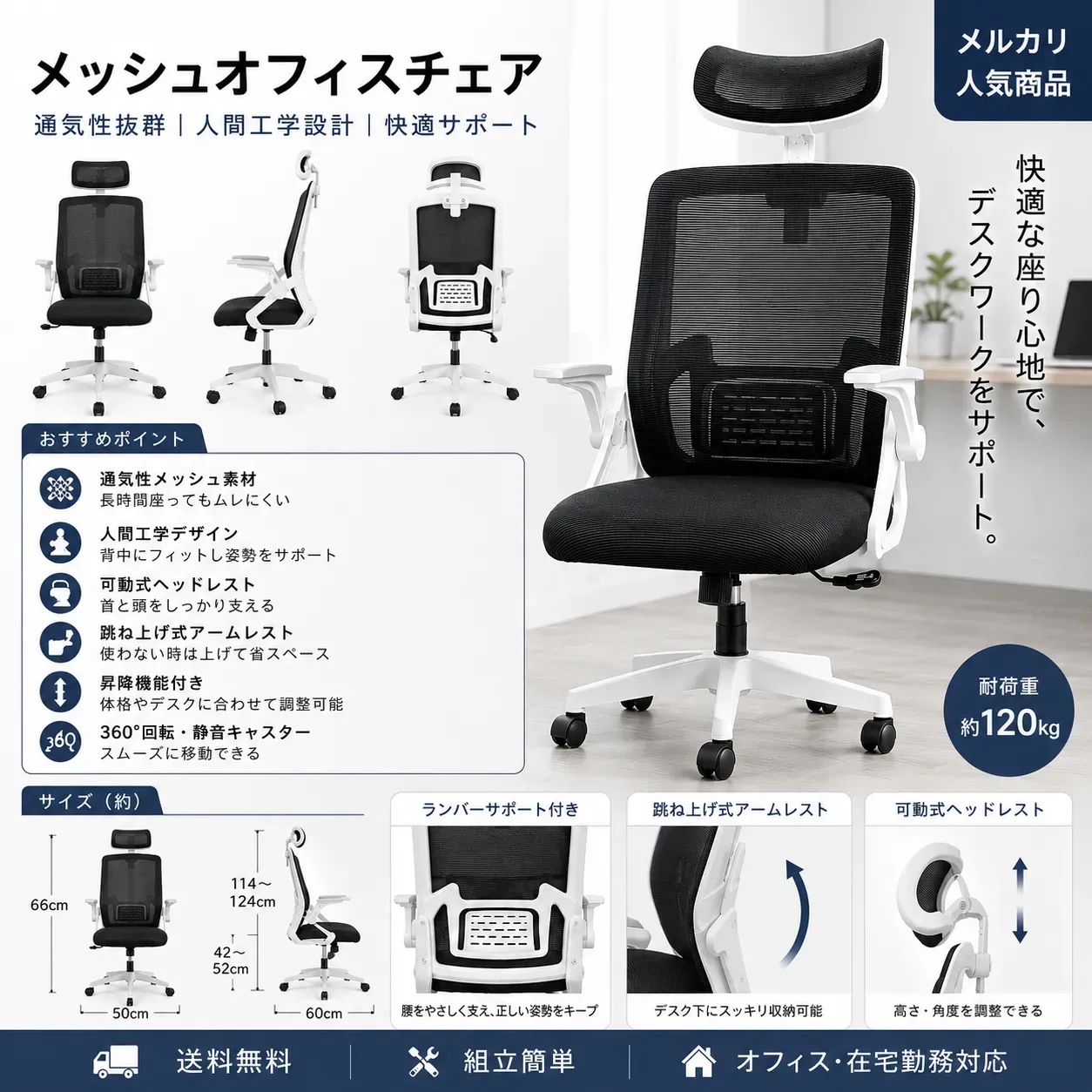 送料無料・24H発送】在庫処分大特価！オフィスチェア・ワークチェア 訳