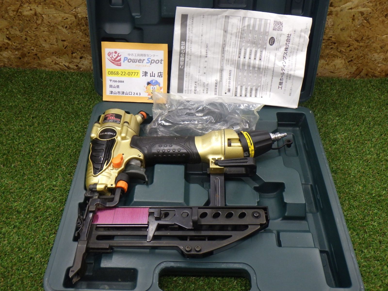 日立工機 高圧フロア用タッカ N5004HMF 大工道具 日曜大工 建築 内装 中古品 260509