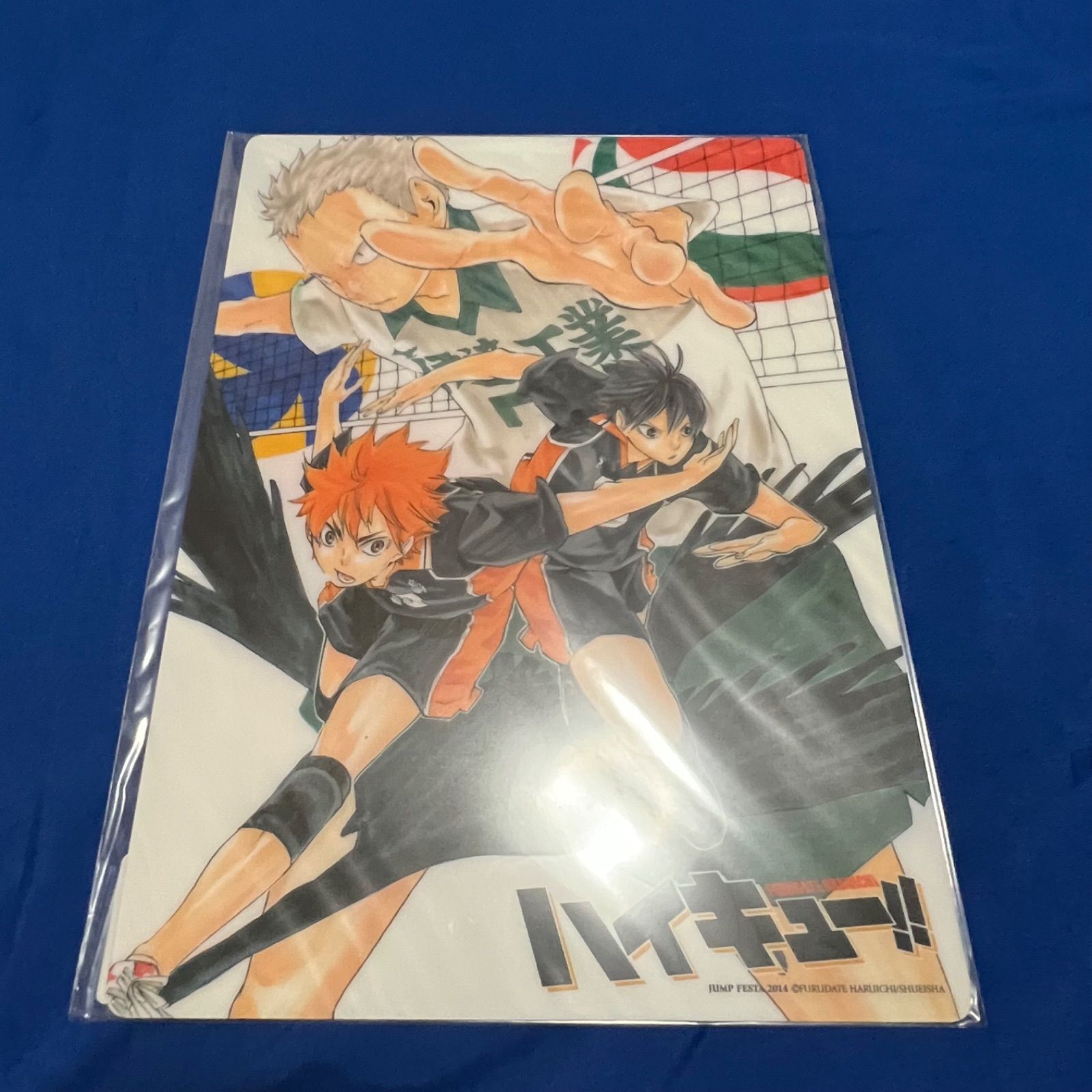 ハイキュー！！ ジャンプショップ JC カバー A4 クリアファイル