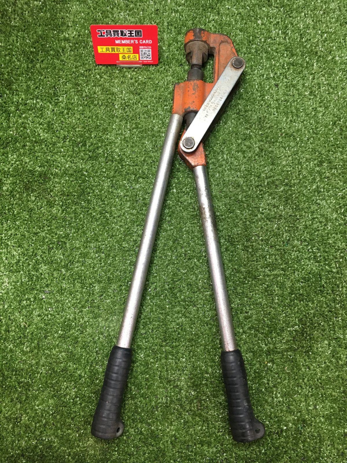 【中古品】【0902】NEGUROSU(ネグロス電工) Mバー穴明け工具 MAKMHS　ITJFXSS1ILS8
