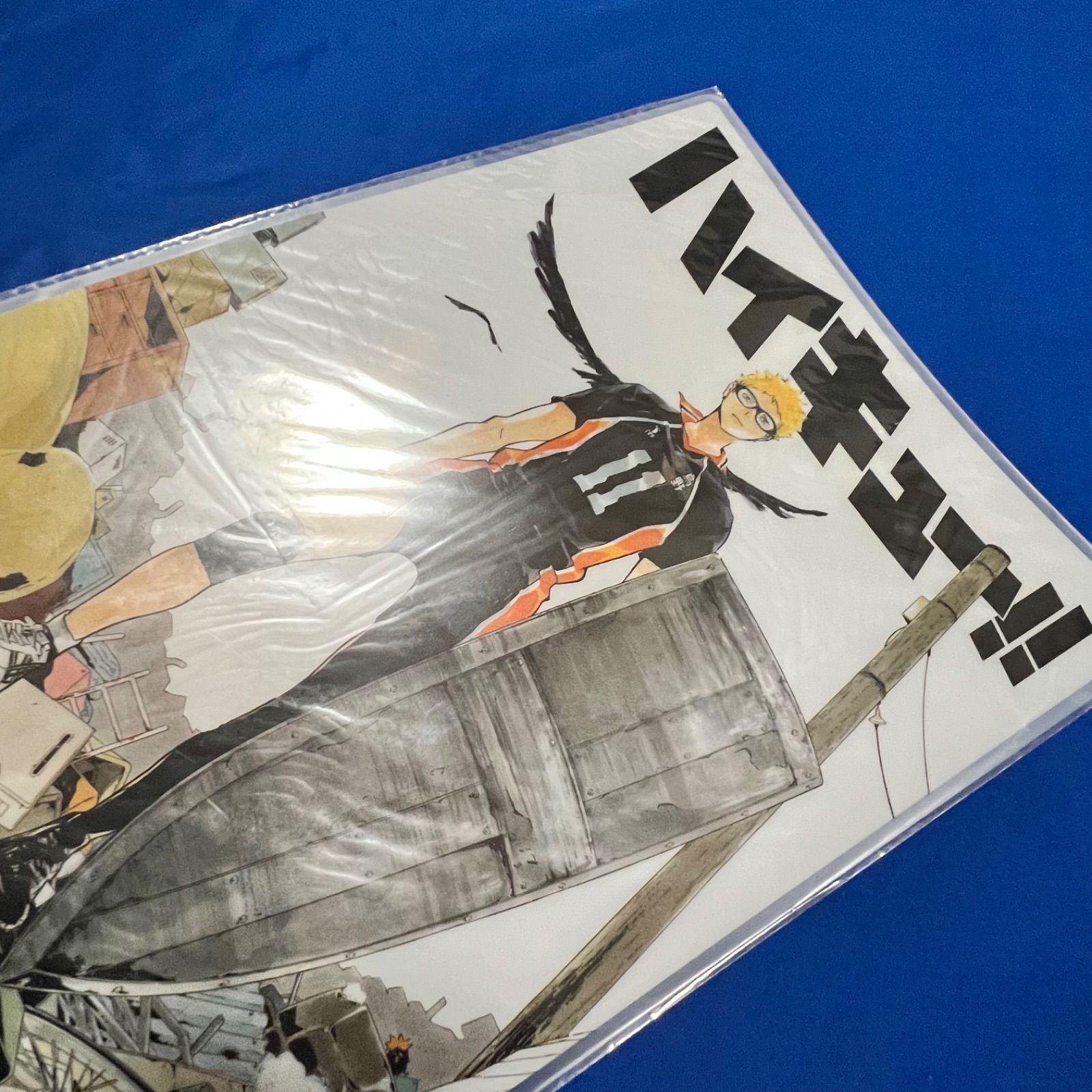 ハイキュー！！ ジャンプショップ JC カバー A4 クリアファイル