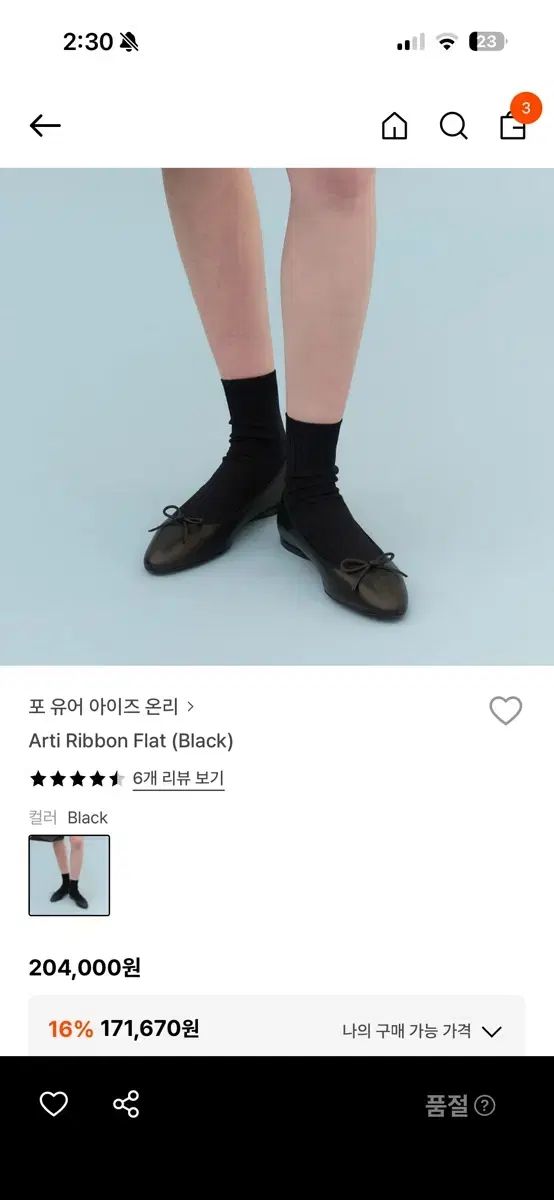 FYEO 포유온 Arti Ribbon Flat ブラック 235