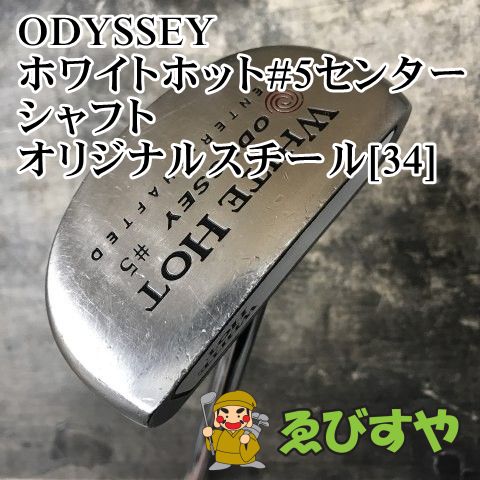 狭山■【中古】 パター オデッセイ ホワイトホット#5センターシャフト オリジナルスチール[34] 3[2980]