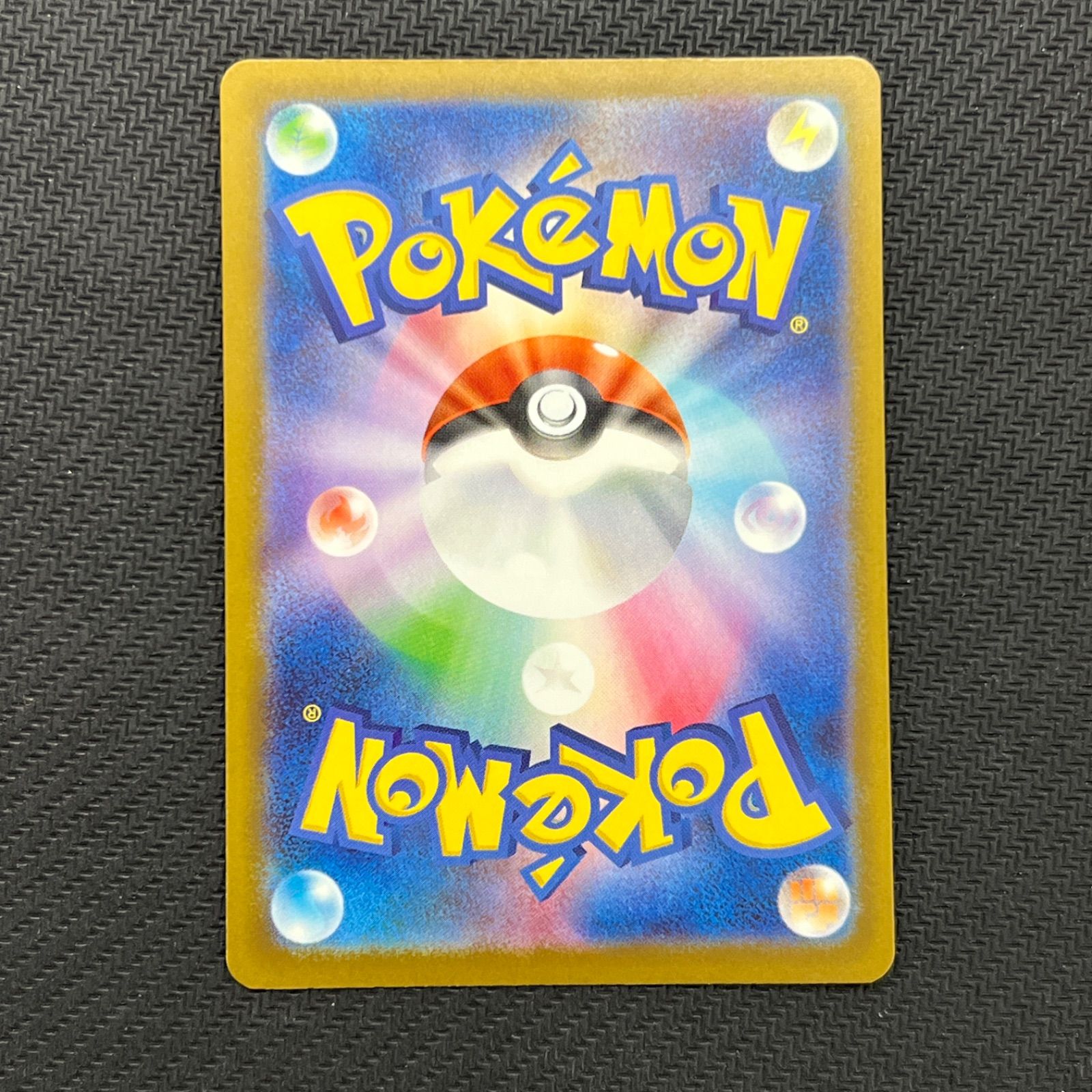 MA メガゲンガーex メガドリームex 230⁄193 MEGAドリームex PSA10 