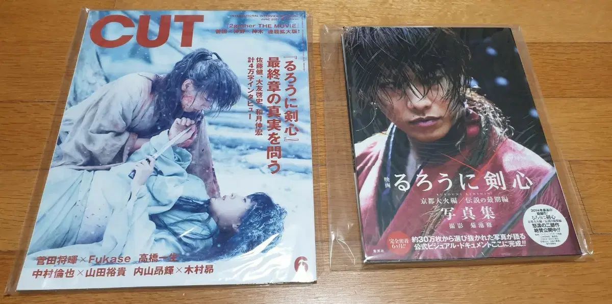 映画 るろうに剣心 実写版 写真集＋ メモリアルバージョン 雑誌 佐藤健
