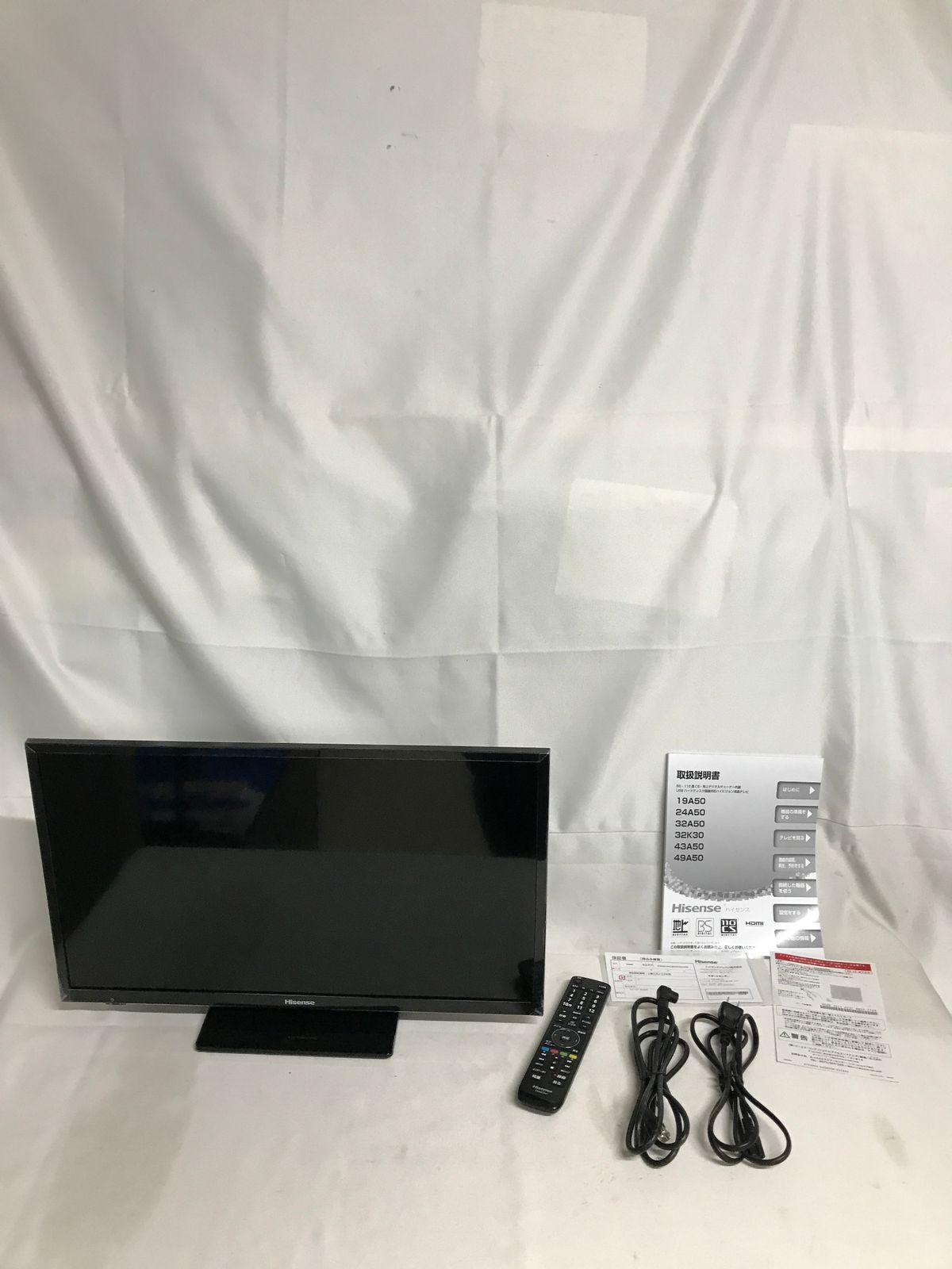 【北見市発】ハイセンス Hisense ハイビジョンLED液晶テレビ 24A50 2020年製 24型 一人暮らし 新生活 黒