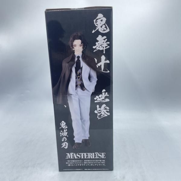 中古】バンダイ B賞 鬼舞辻無惨 MASTERLISE フィギュア ｢一番くじ 鬼滅