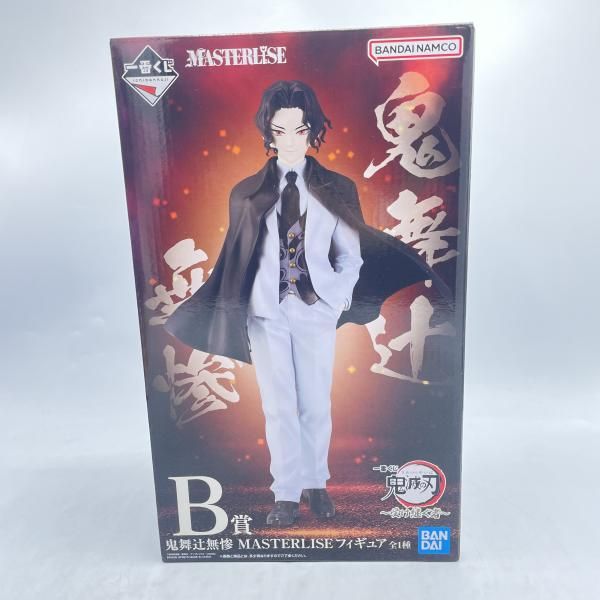 一番くじ 鬼滅の刃 B賞 鬼舞辻無惨 MASTERLISE フィギュア 未開封品 中古】バンダイ B賞 鬼舞辻無惨 MASTERLISE フィギュア ｢一番くじ 鬼滅