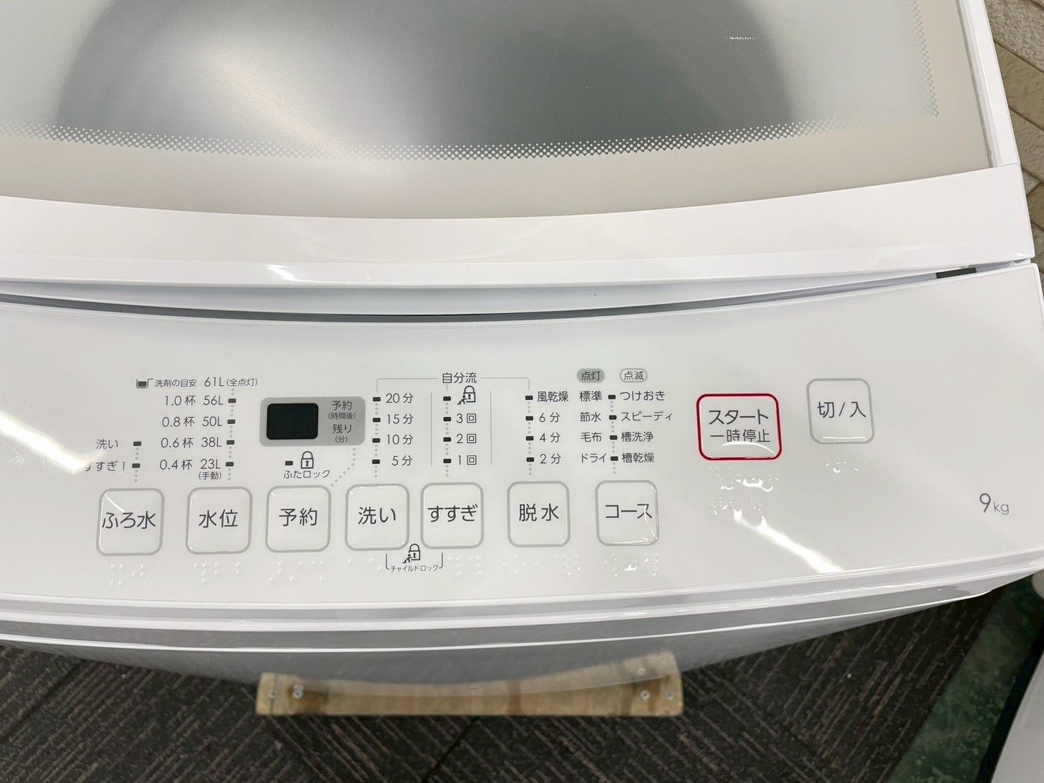 大阪送料無料☆3か月保障付き☆洗濯機☆ニトリ☆9kg☆2022年☆NTR90