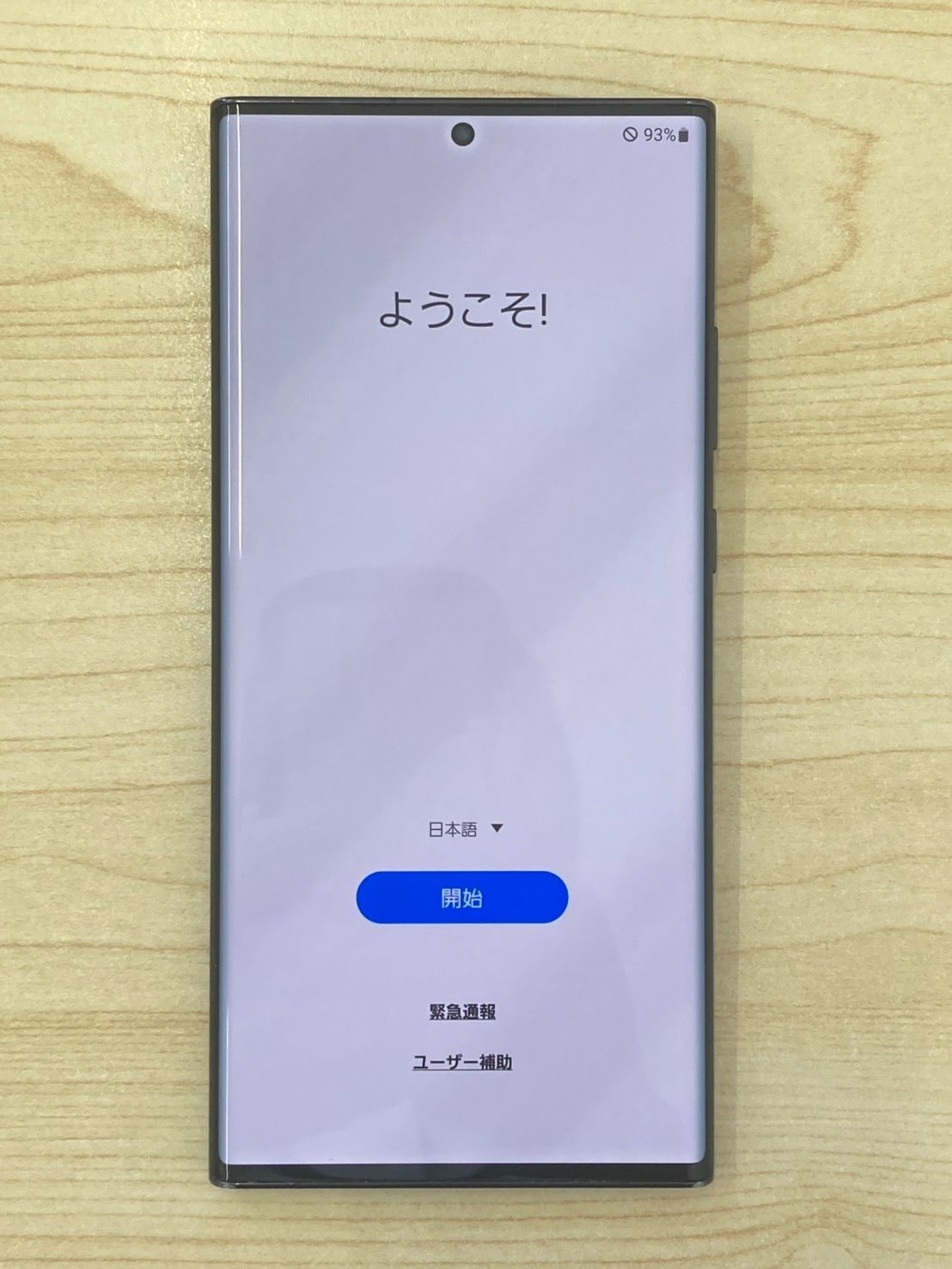 C【中古品】Galaxy Note 20 Ultra 5G SC-53A simフリー C-10.0