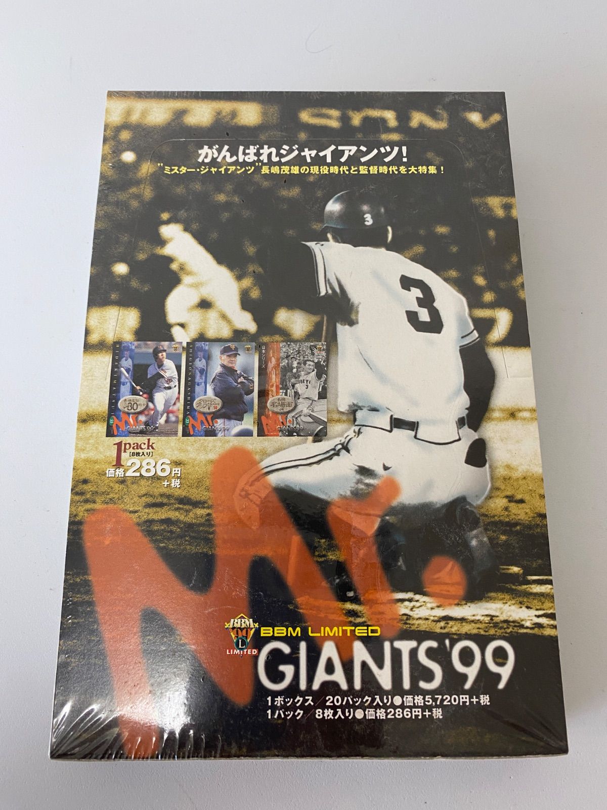 【未使用・未開封】ベースボールマガジン社 BBM Limited MR.GIATNS'99