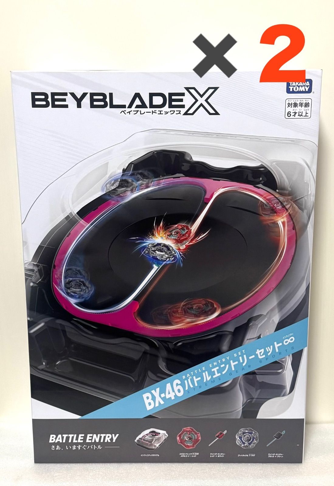 【新品未開封】 タカラトミー(TAKARA TOMY) BEYBLADE X ベイブレードX BX-46 バトルエントリーセット∞ ２点セット