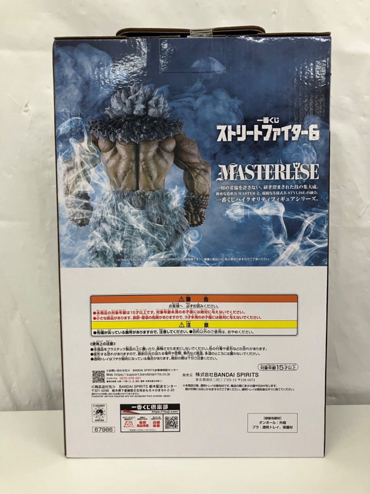 新品未開封 一番くじ ストリートファイター6ラストワン賞　豪鬼 一番くじ ストリートファイター6 ラストワン賞 豪鬼 LF5313 f101