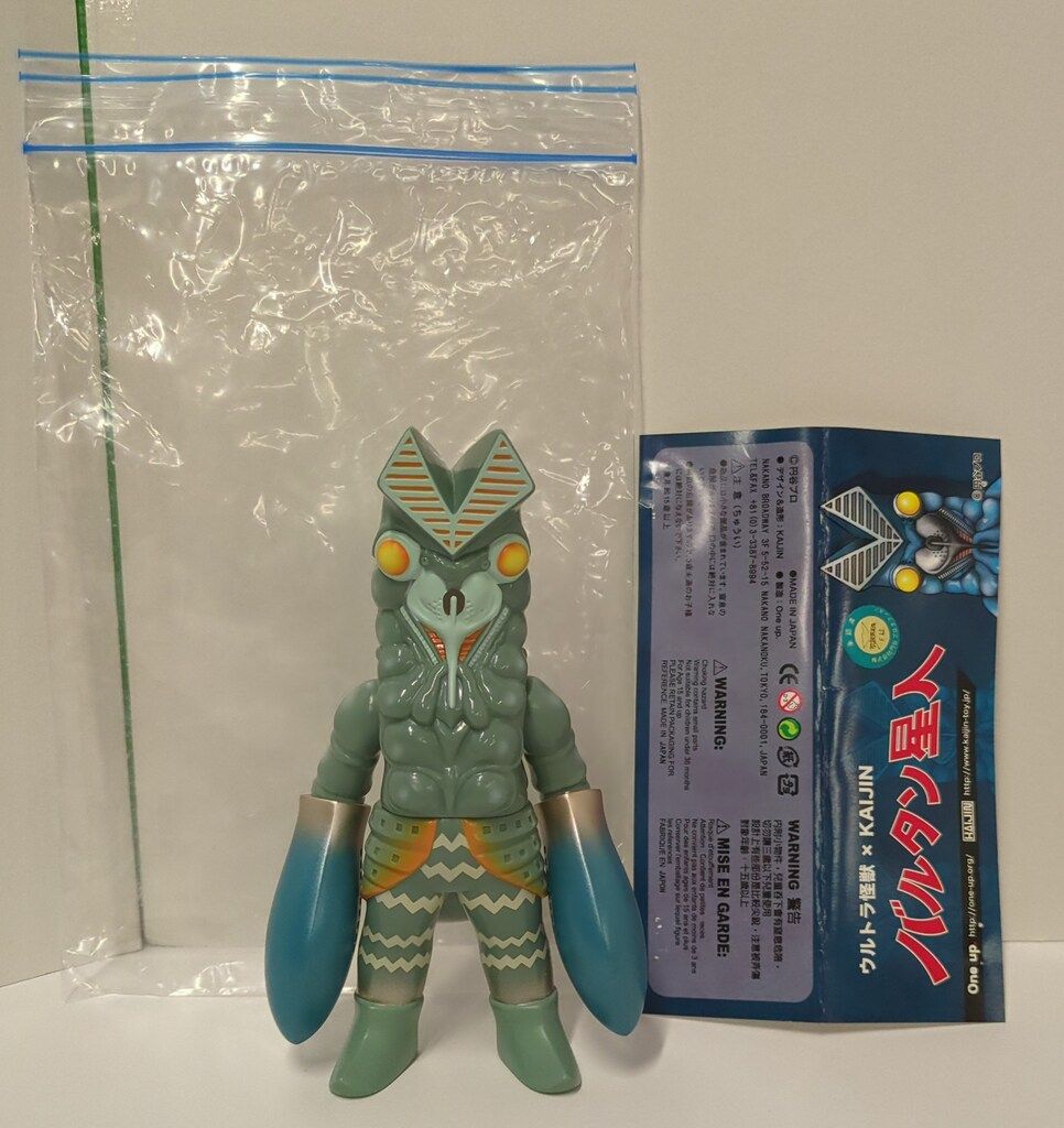 One up KAIJIN バルタン星人 灰緑鉄カラー