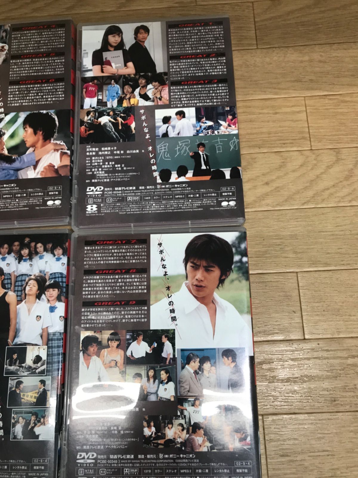 ☆GTO ドラマDVD 5枚組 反町隆史 松嶋菜々子《HV09G》S8 - メルカリ