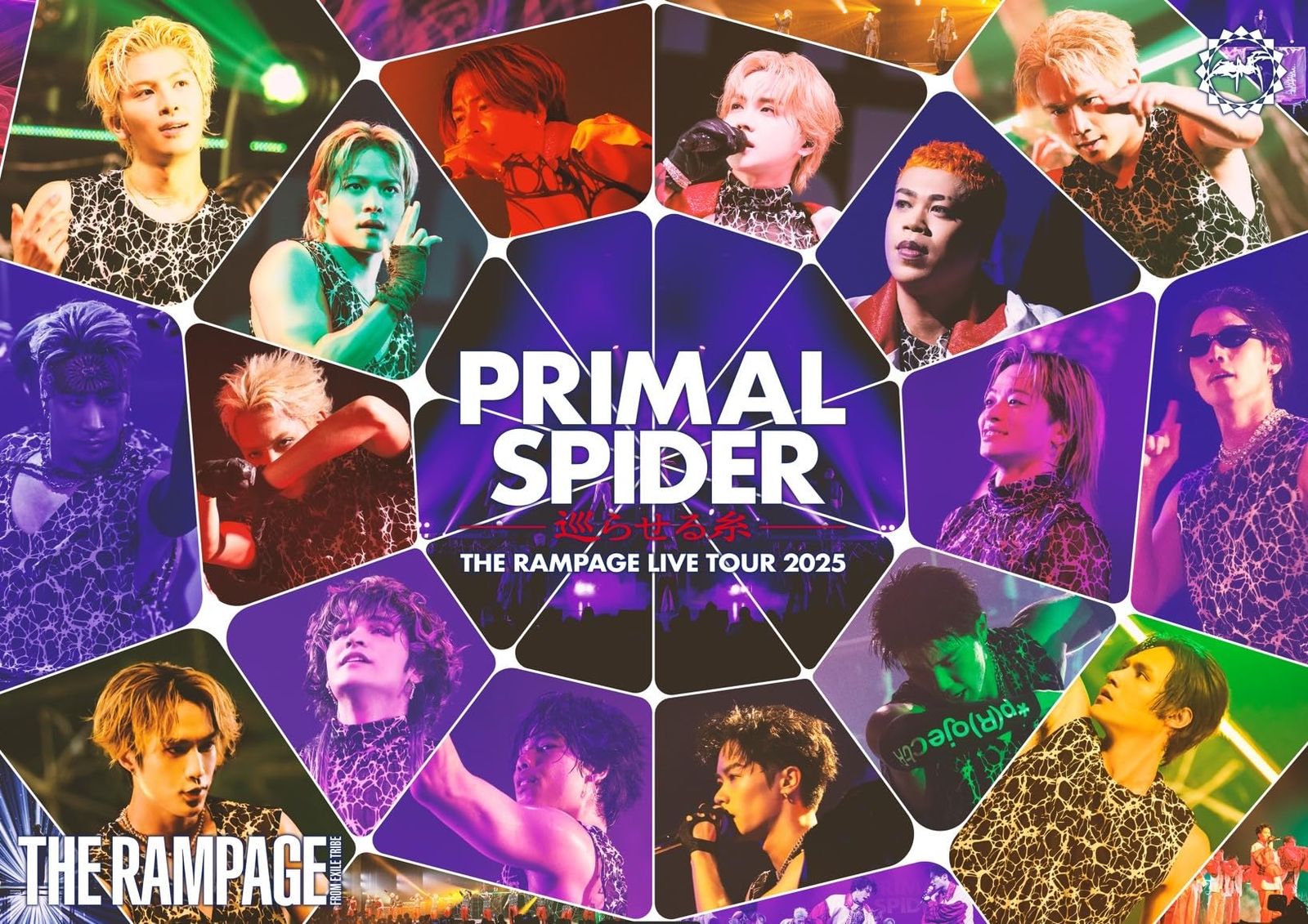 【新品未開封】THE RAMPAGE LIVE TOUR 2025 PRIMAL SPIDER ～巡らせる糸～ (DVD2枚組) (スリーブケース仕様) - THE RAMPAGE from EXILE TRIBE THE RAMPAGE from EXI