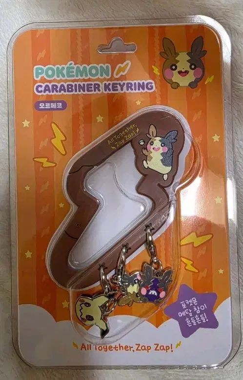 ポケットモンスター メタル チャーム モルペコ カラビナ キーホルダー 聖水 ポップアップ