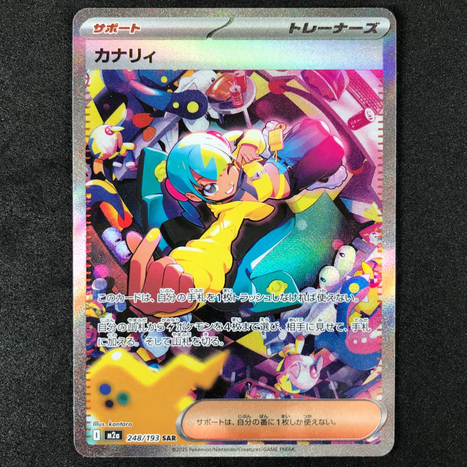 ヒトカゲ AR [ポケモンカード151] SV2a 168/165 (PSA10) ポケモン 