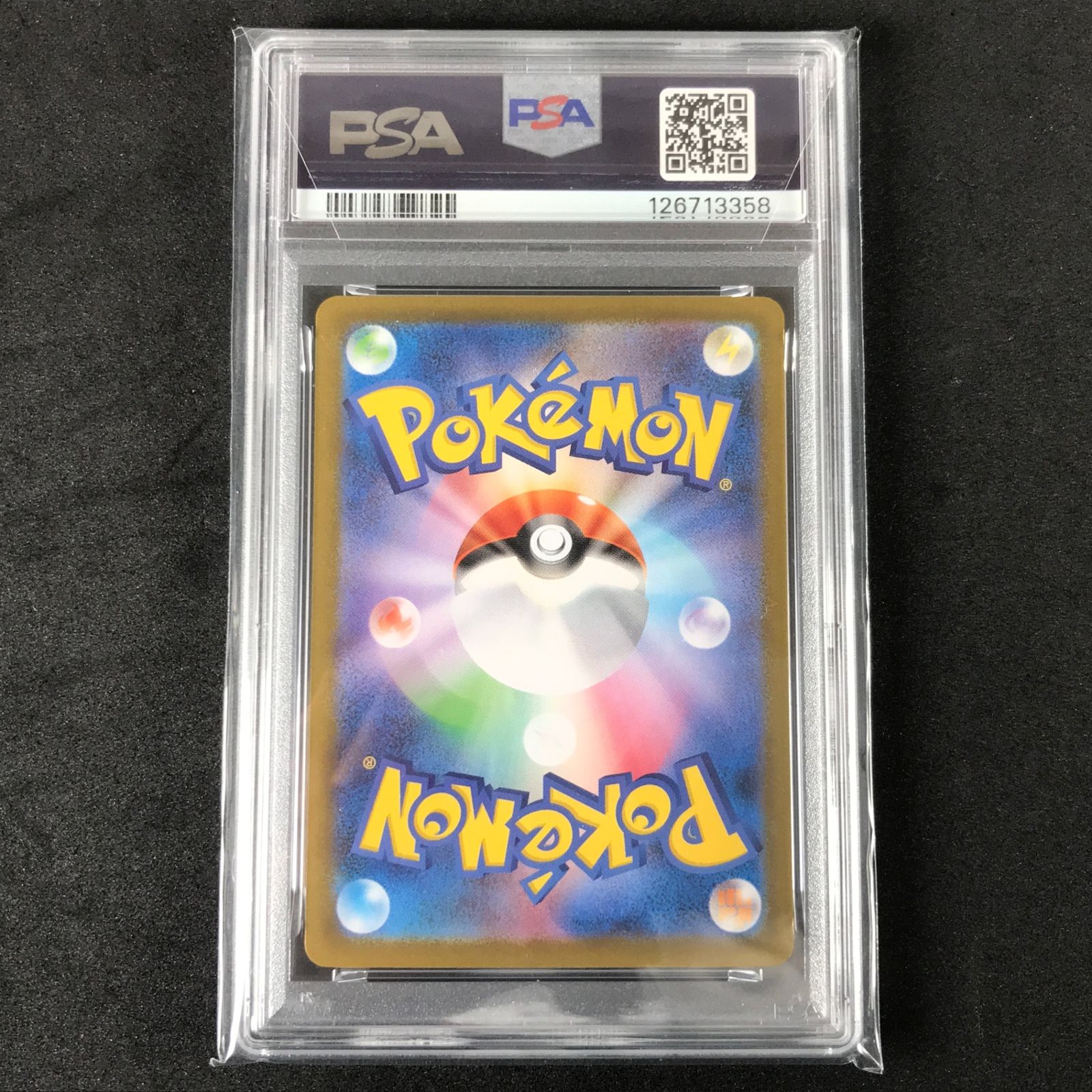 サンダース スカーレット&バイオレット ハイクラスパック PSA10